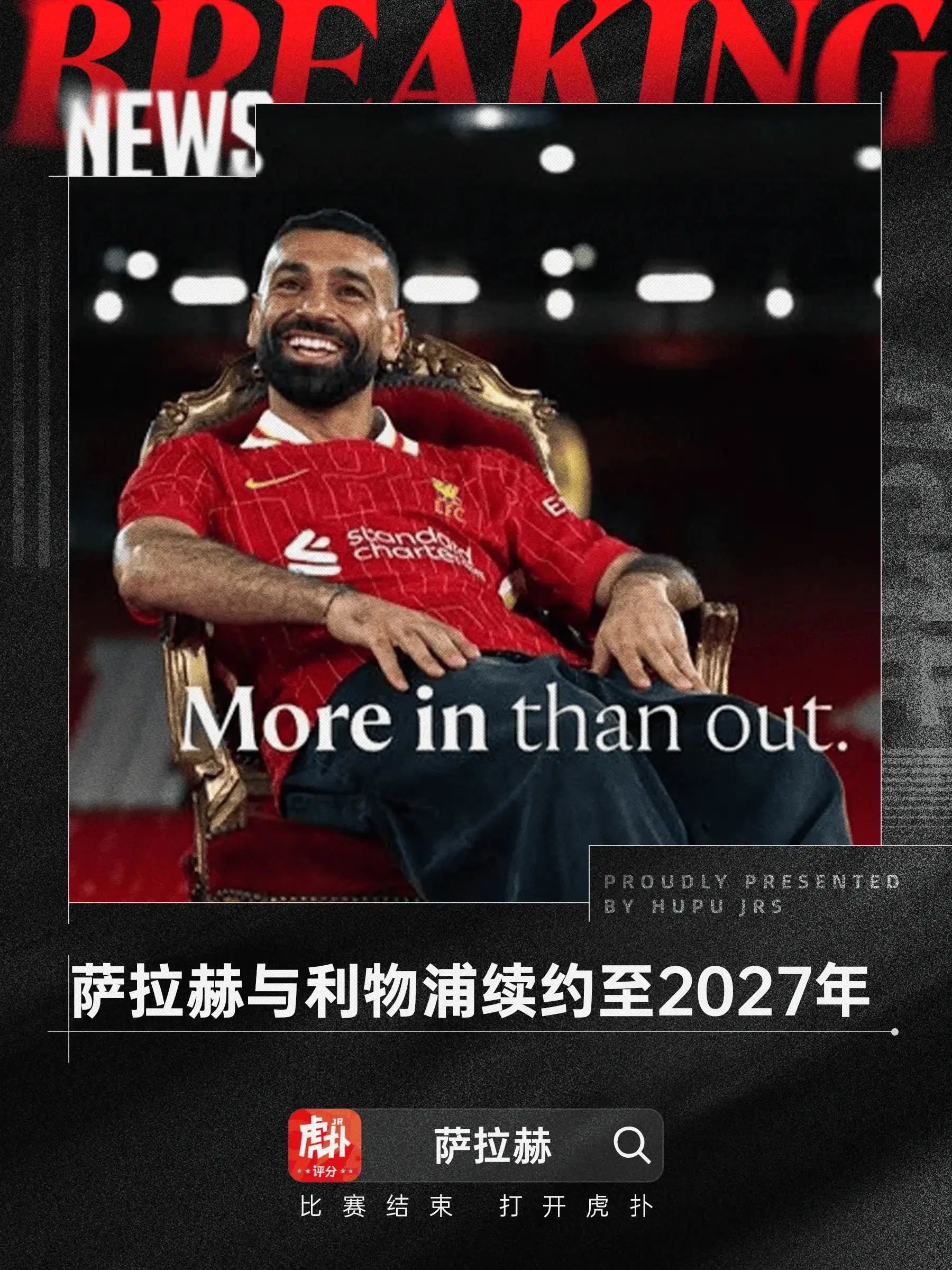 yabo sports-利物浦新星崭露头角，未来或成球队顶梁柱，市场最后语言的是.-yabo sports