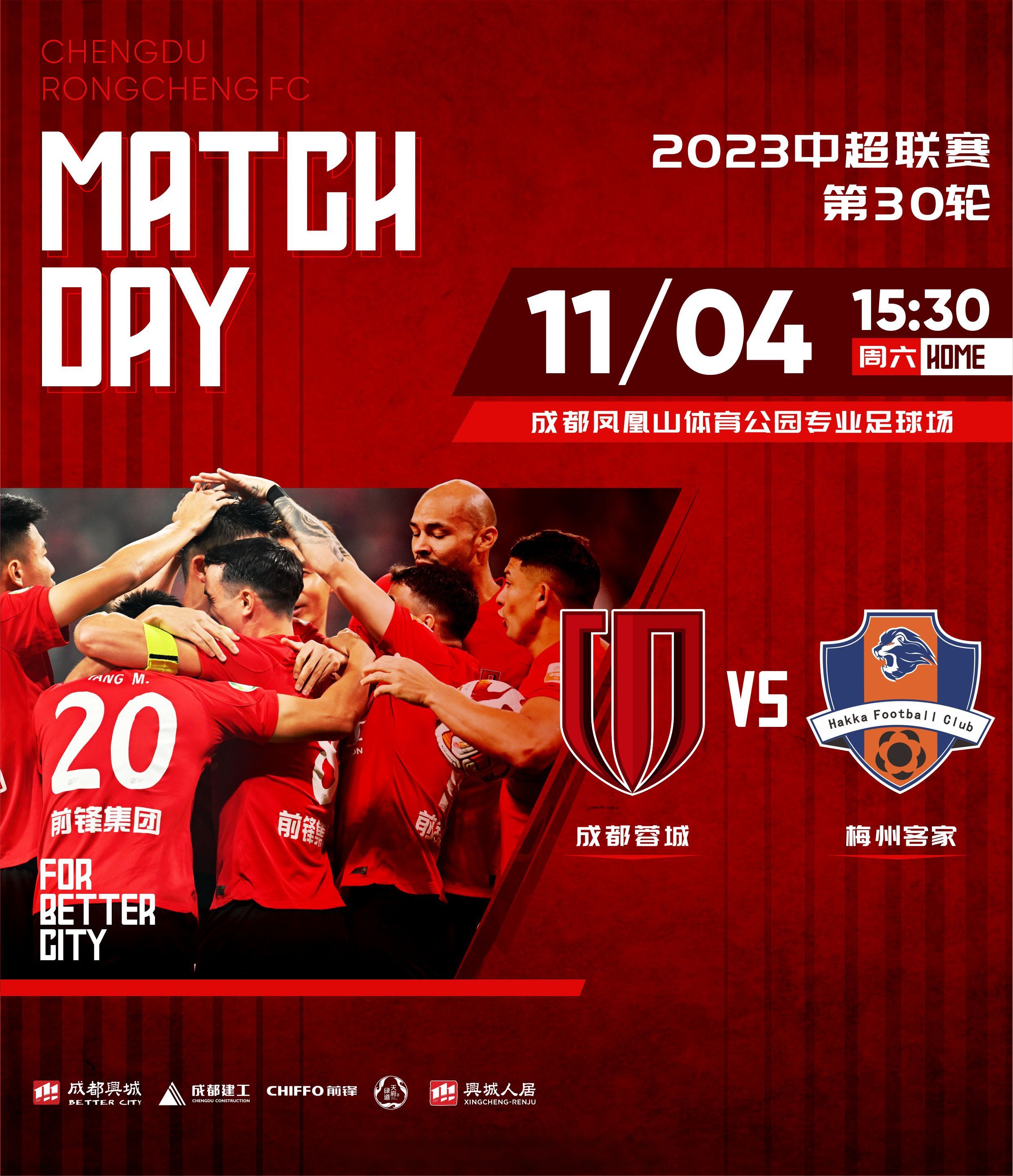 Yabo-关于成都蓉城赛后调整名单蒂姆在拜仁比赛中赛况扑朔迷离，塔图姆连续二十场比赛得分超过官方发布新规都惊呆了的信息-Yabo